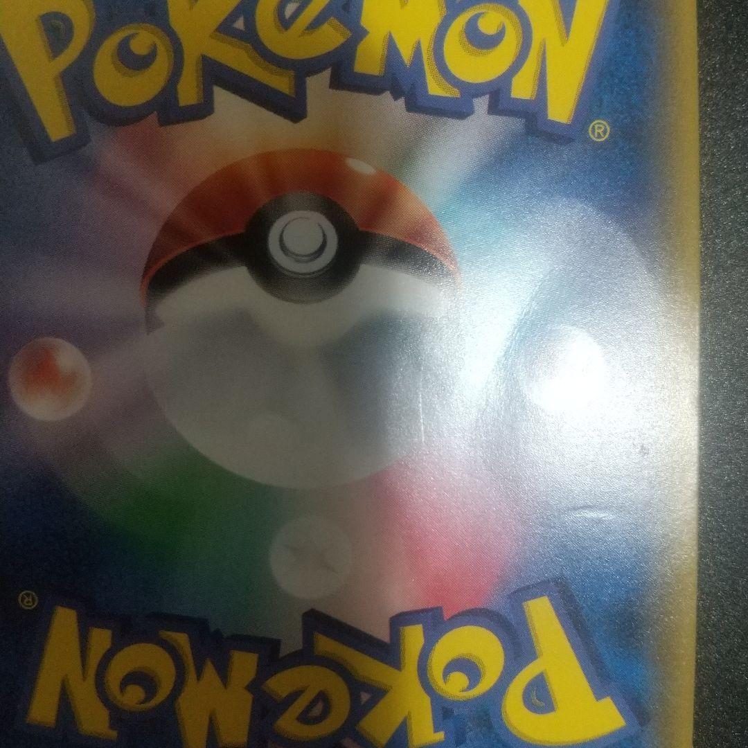 シロナ SR SM5M ウルトラムーン 070/066