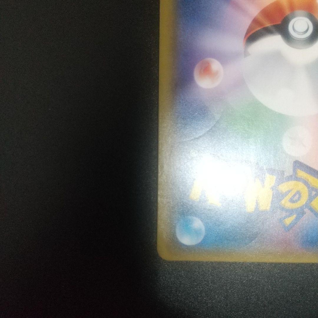 シロナ SR SM5M ウルトラムーン 070/066