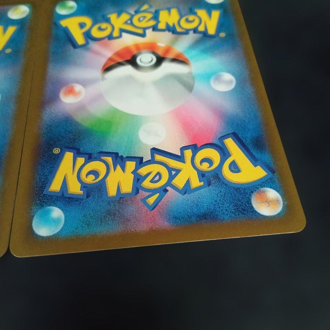 a*s様 カナリィsar　ナンジャモのハラバリーex sar　ポケモンカード⑫