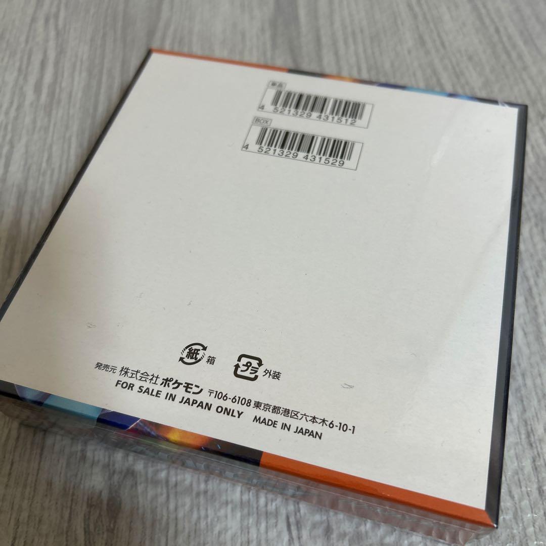 インフェルノx 新品未開封シュリンク付き