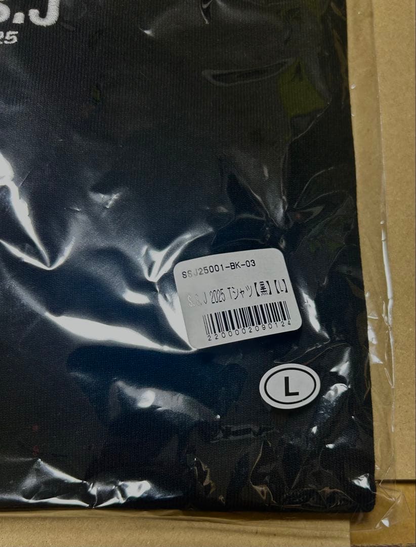 志尊淳S.S.J 2025 ブラック Tシャツ Lサイズ　新品未開封