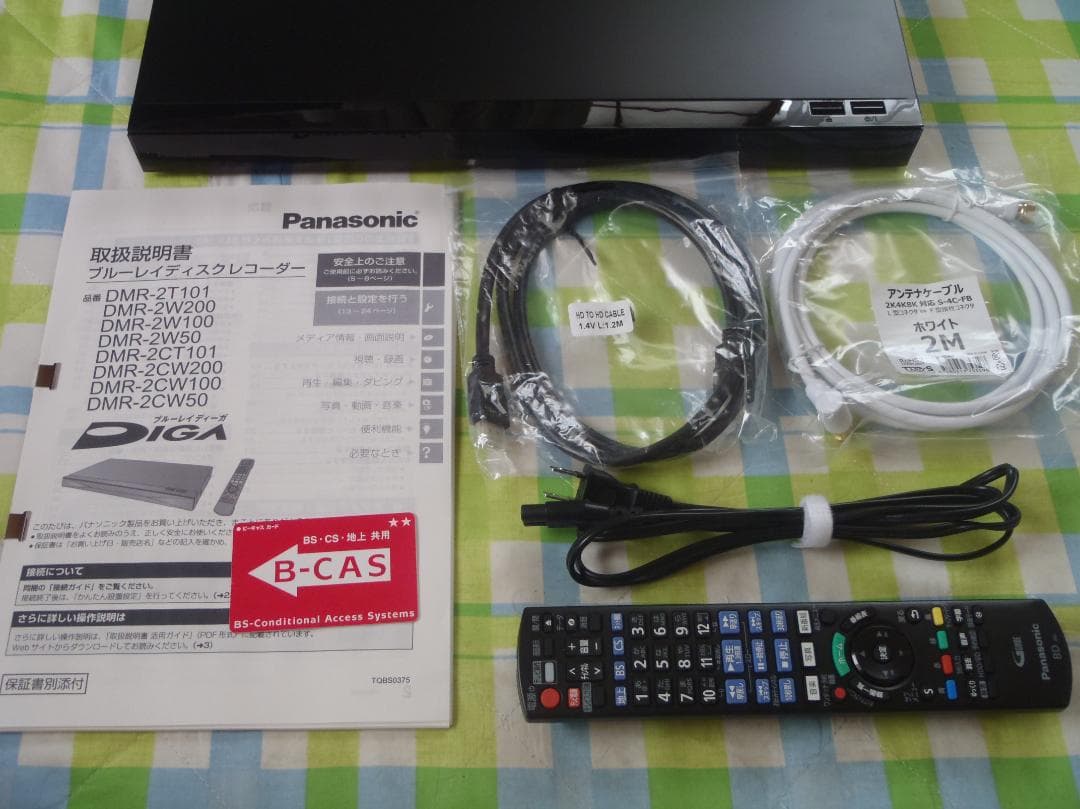 Panasonic　DIGA　ブルーレイレコーダー　DMR-2T101