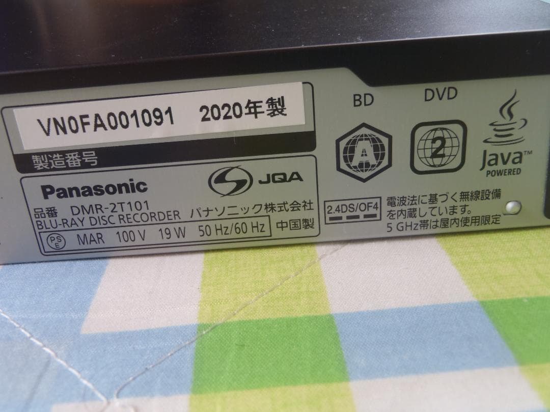 Panasonic　DIGA　ブルーレイレコーダー　DMR-2T101