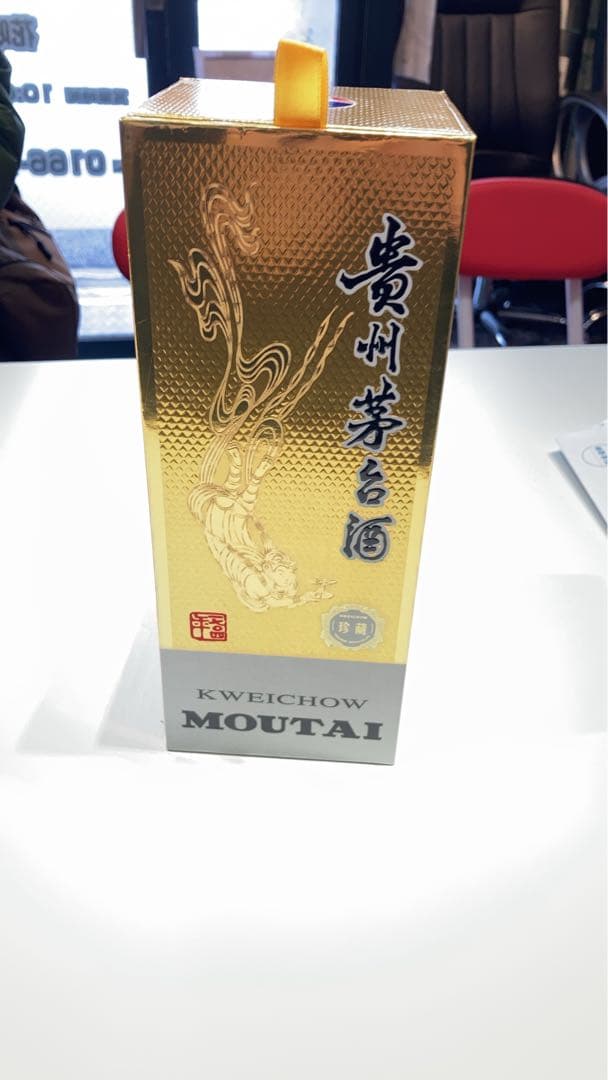 Kweichow Moutai 475ml 53% vol 2022産 茅台酒