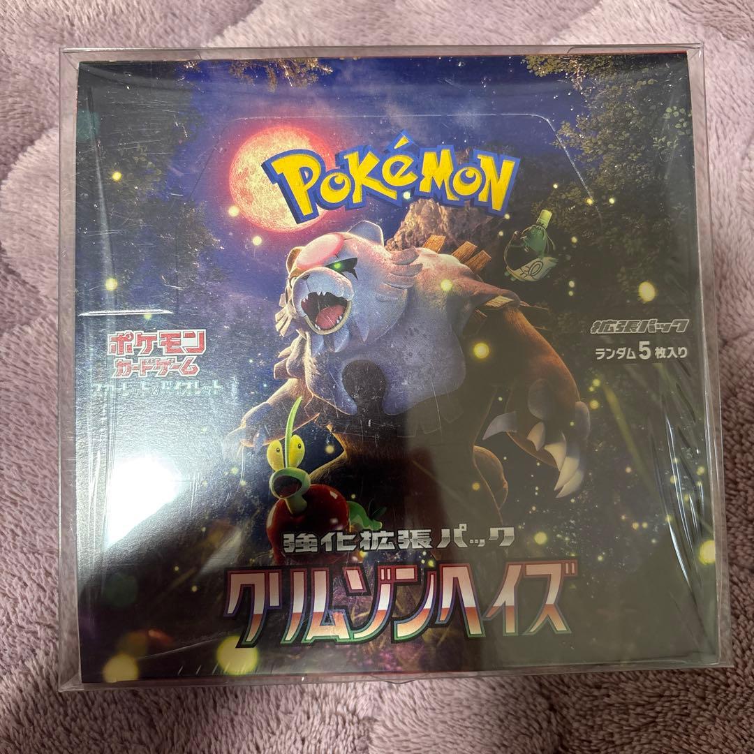 クリムゾンヘイズ　未開封BOX シュリンク付き　※値下げ不可