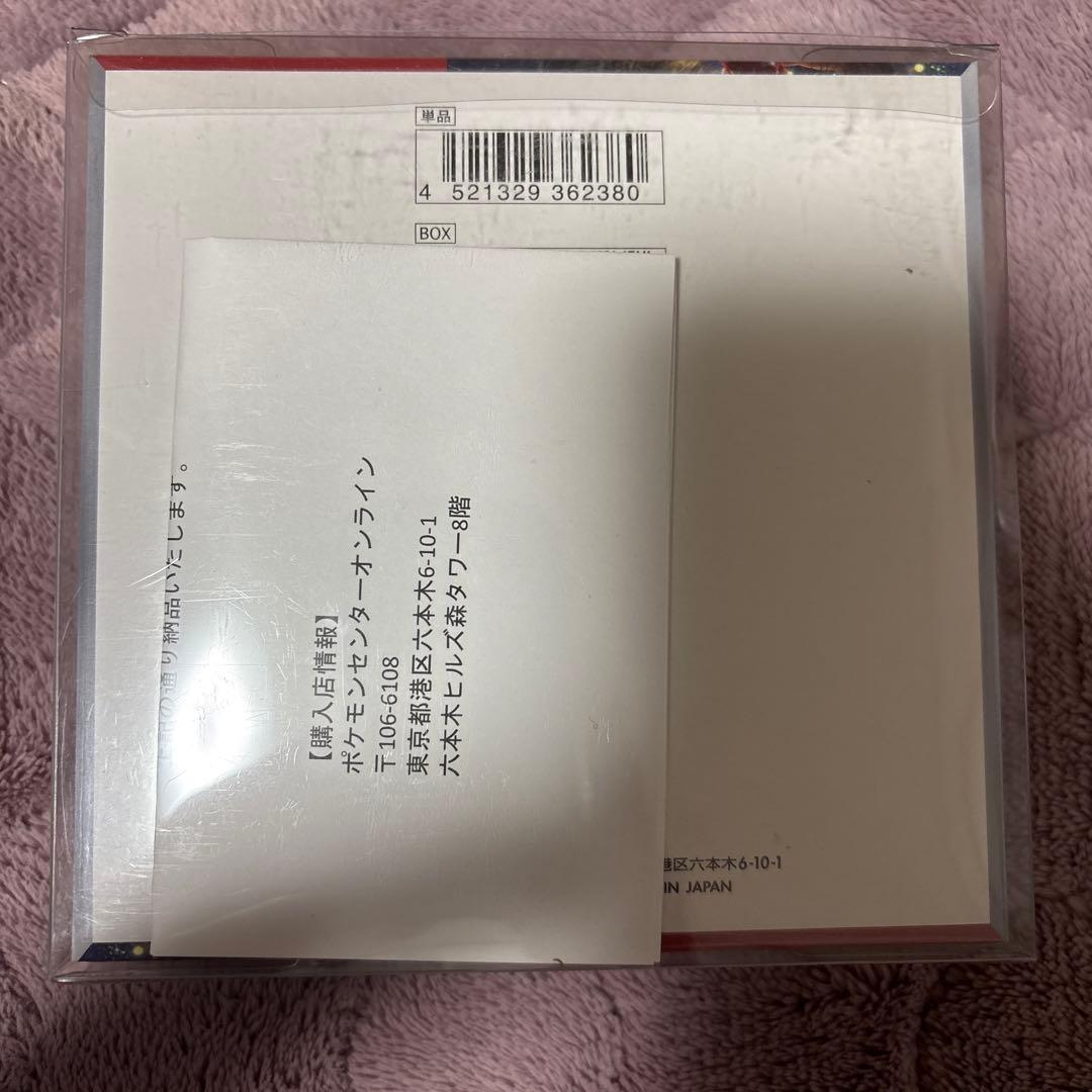 クリムゾンヘイズ　未開封BOX シュリンク付き　※値下げ不可