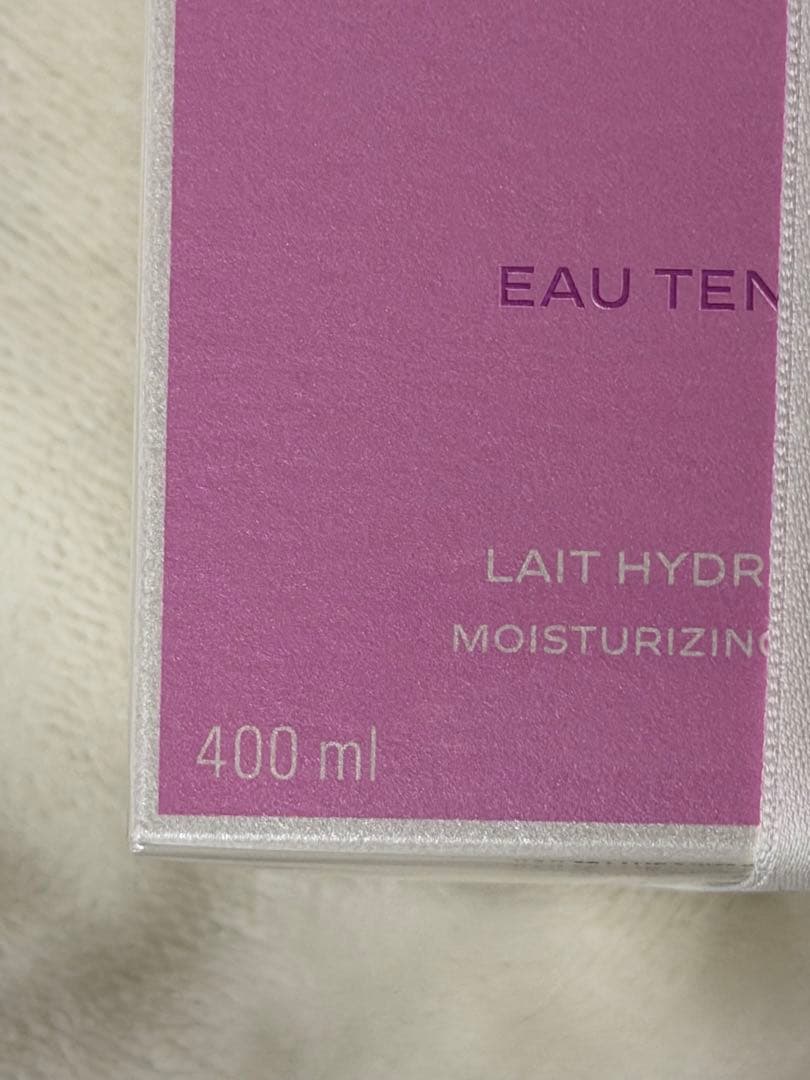 新品未開封　CHANEL CHANEL オータンドゥル　ボディローション