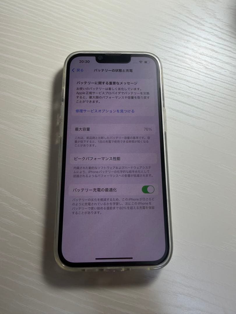 Apple iPhone 14 パープル 本体+箱