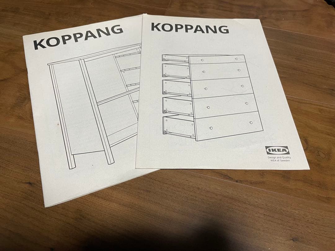 KOPPANG コッパン　チェスト（引き出しx5）