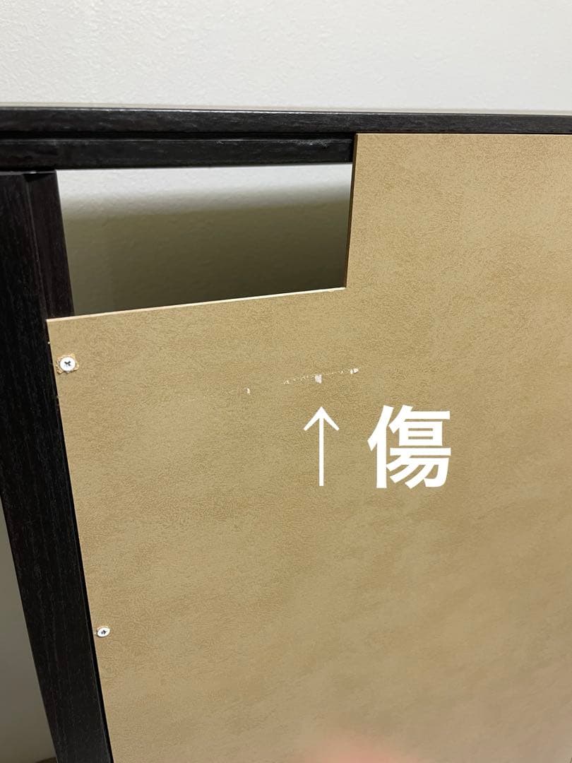 KOPPANG コッパン　チェスト（引き出しx5）