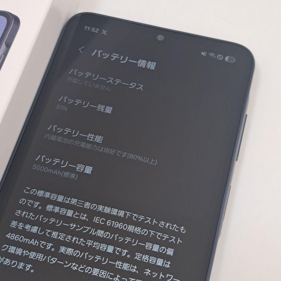 Galaxy A25 5G UQ SIMフリー スマホ本体⭐️