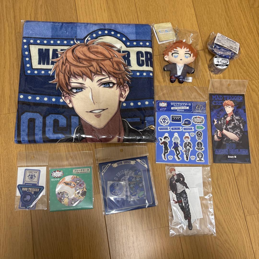 ヒプマイ Flava2 理鶯 左馬刻 銃兎 ビッグタオル アクスタ ちぃぬい