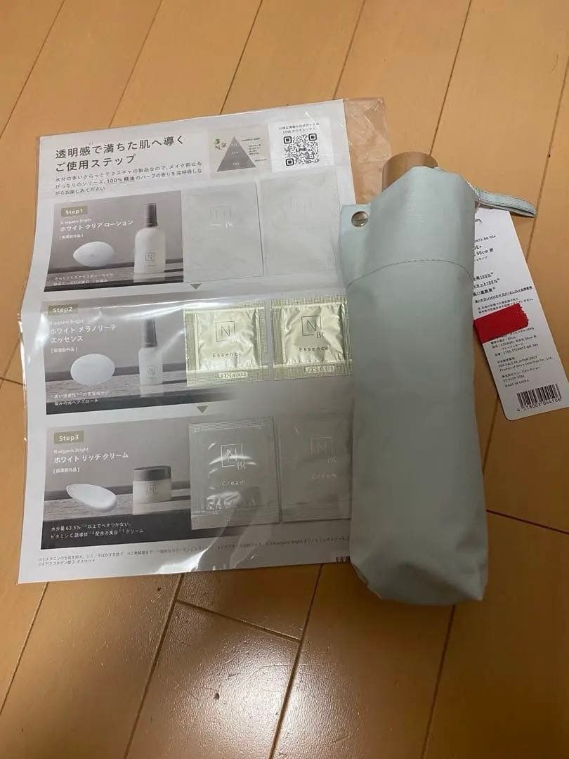 3段折りたたみ傘COKAGE+木手元 50cmフレッシュセージ おまけ付き！