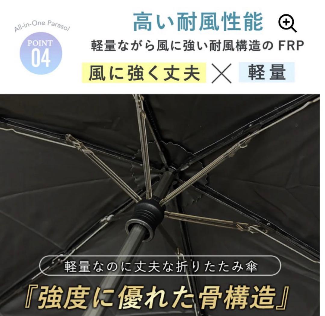 3段折りたたみ傘COKAGE+木手元 50cmフレッシュセージ おまけ付き！