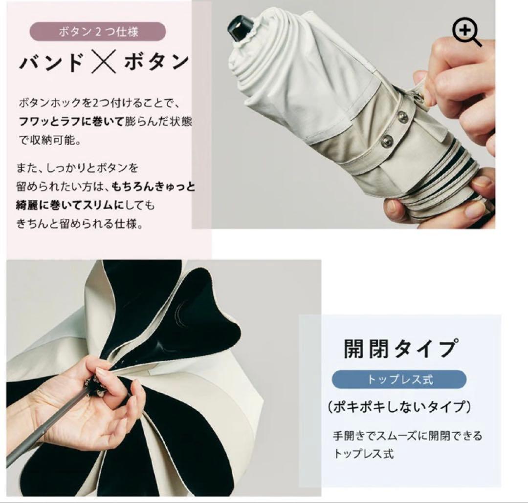 3段折りたたみ傘COKAGE+木手元 50cmフレッシュセージ おまけ付き！