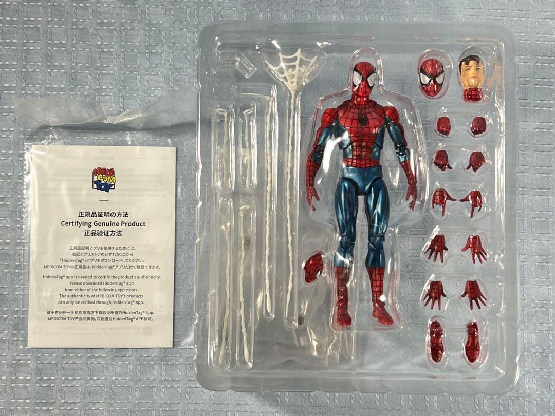 MAFEX スパイダーマン(COMIC Ver.) フィギュア No.075