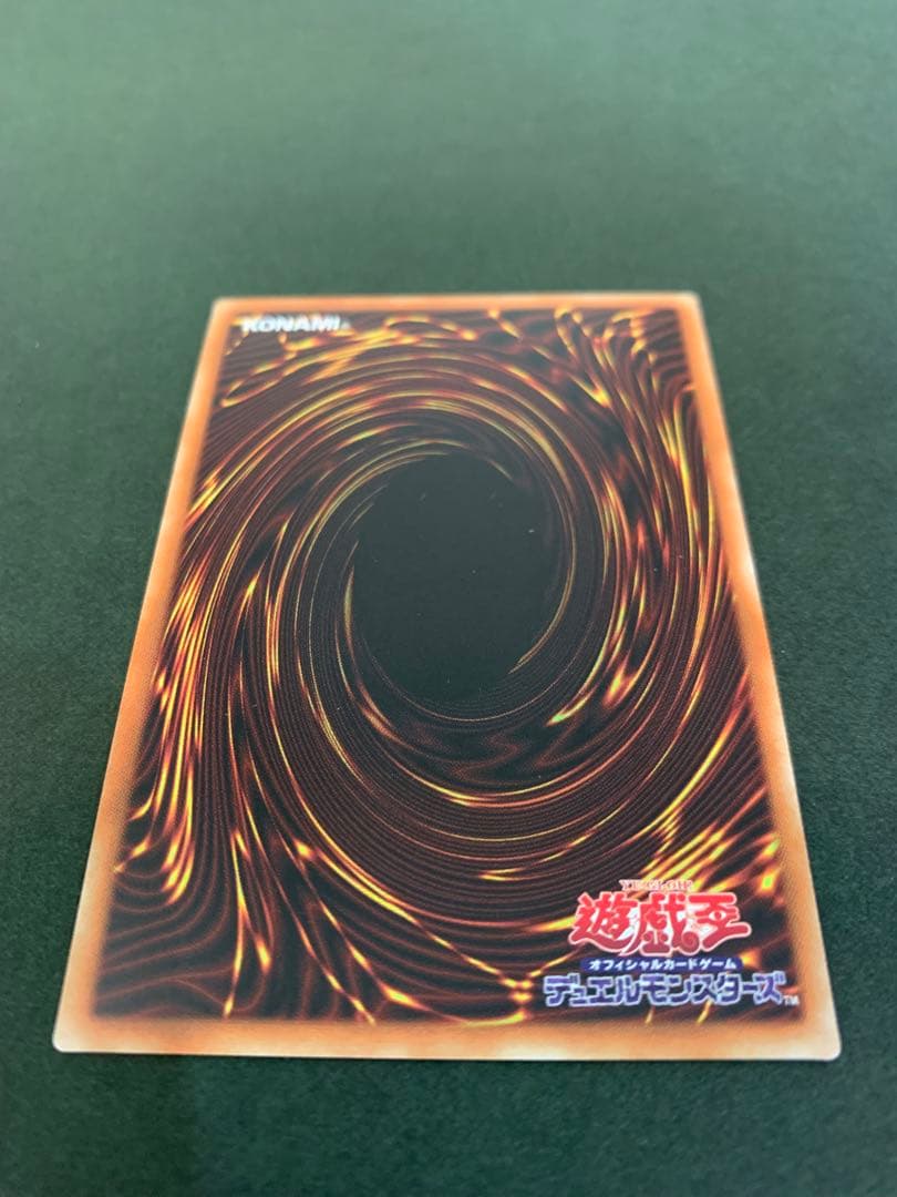 遊戯王 灰流うらら 20th