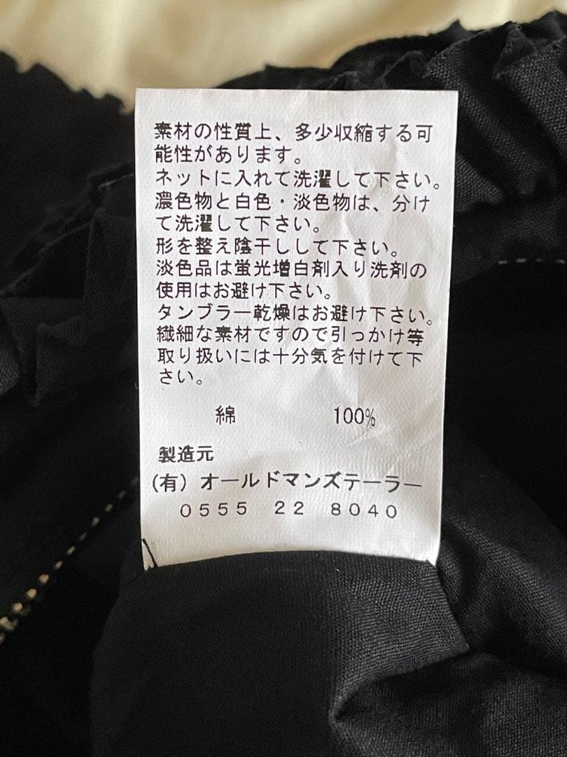 未使用R&D.M.CO- Ecru et pousse フリルボディバッグ(黒)