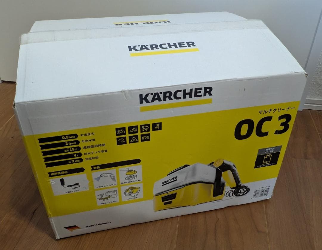 [送料無料] ケルヒャー(KARCHER) モバイルマルチクリーナー OC3