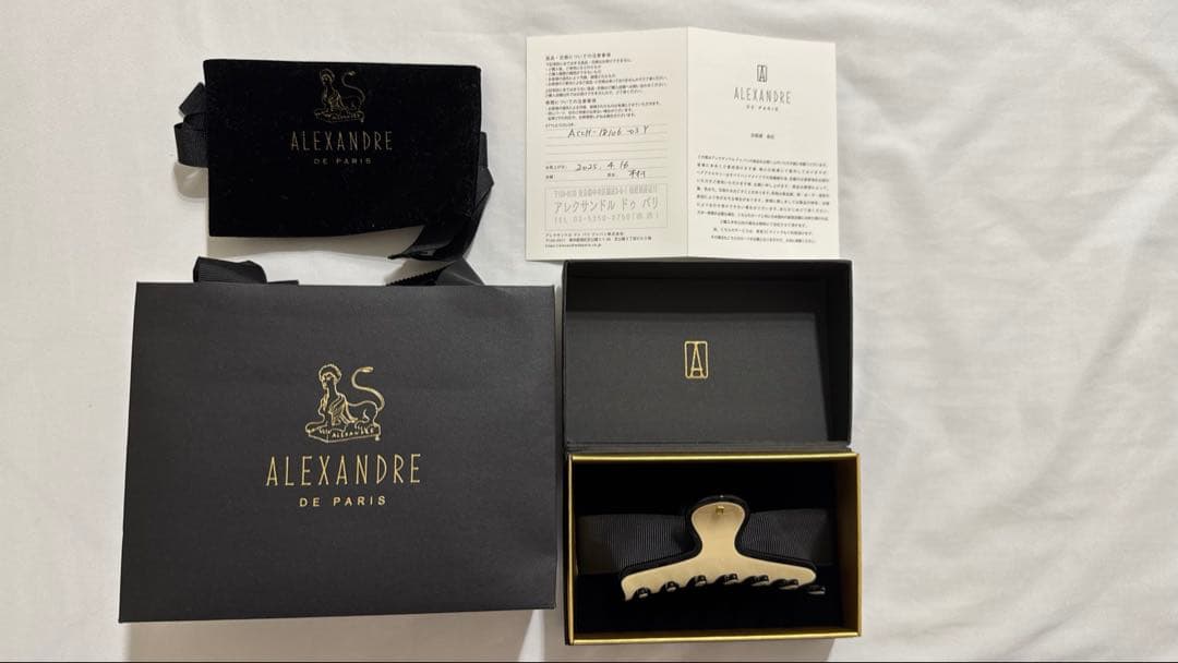 ALEXANDRE DE PARIS リズレ