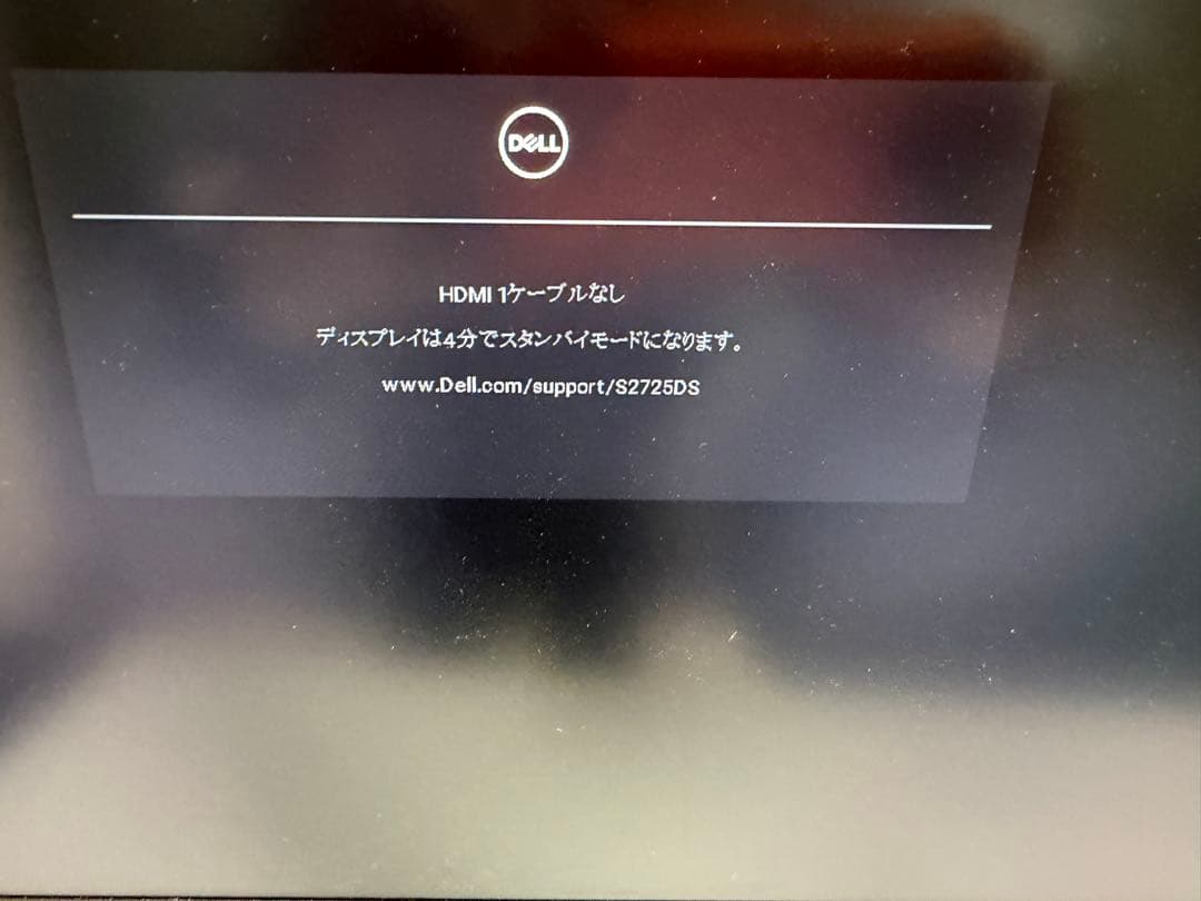 DELL 2725DS 27インチモニター　WQHD