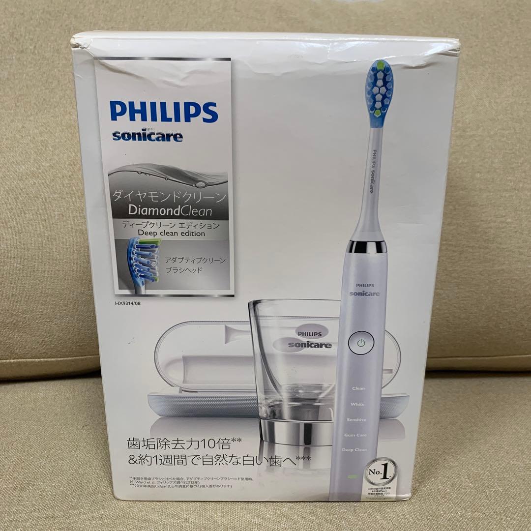 Philips ソニッケアー ダイヤモンドクリーン HX9314/08