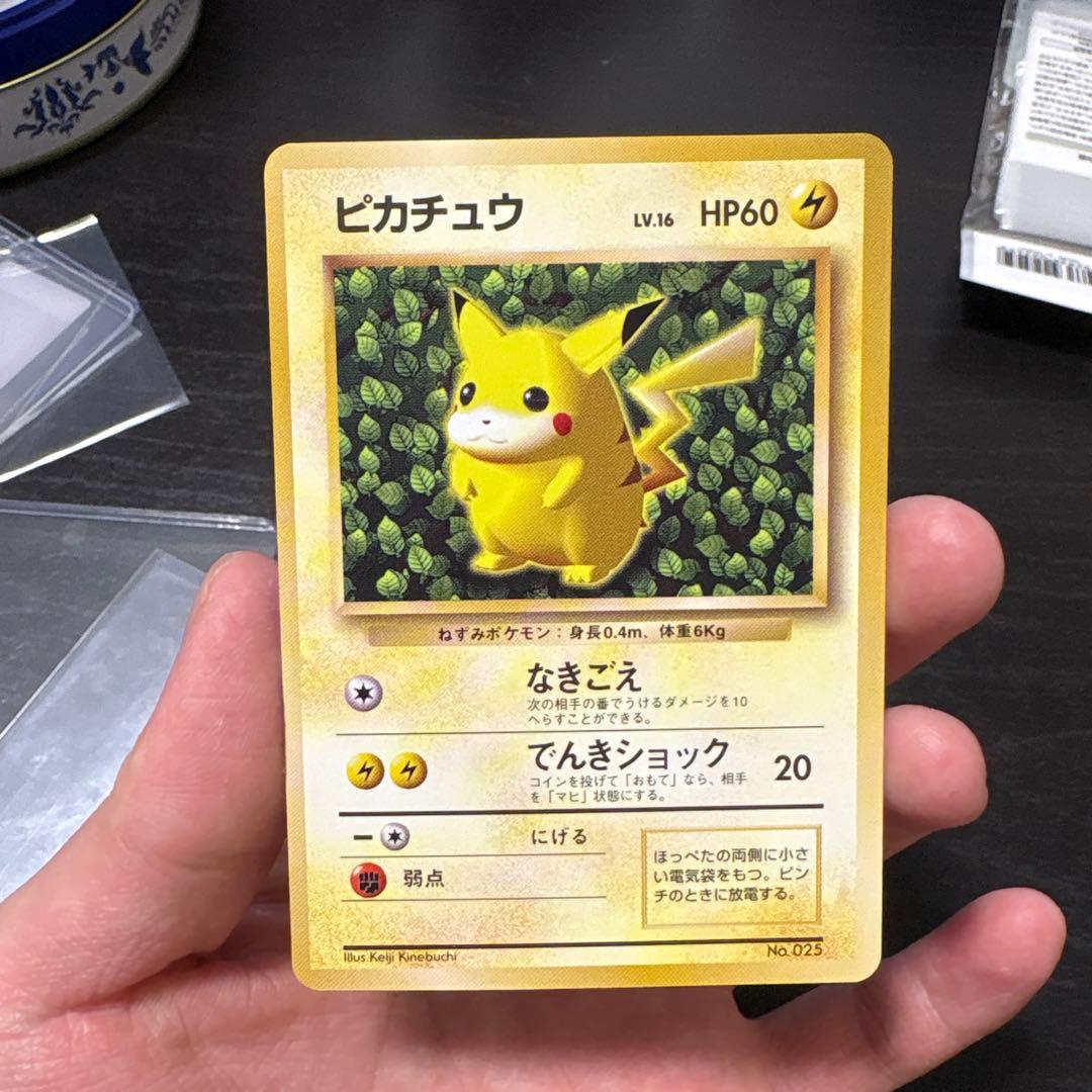 ピカチュウ_「すぐわかるポケモンカードの遊びかた」 おまけカード 光沢なし P…