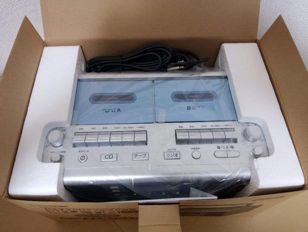 CDダブルラジカセ WUTA ウータ KCR-207S クマザキエイム