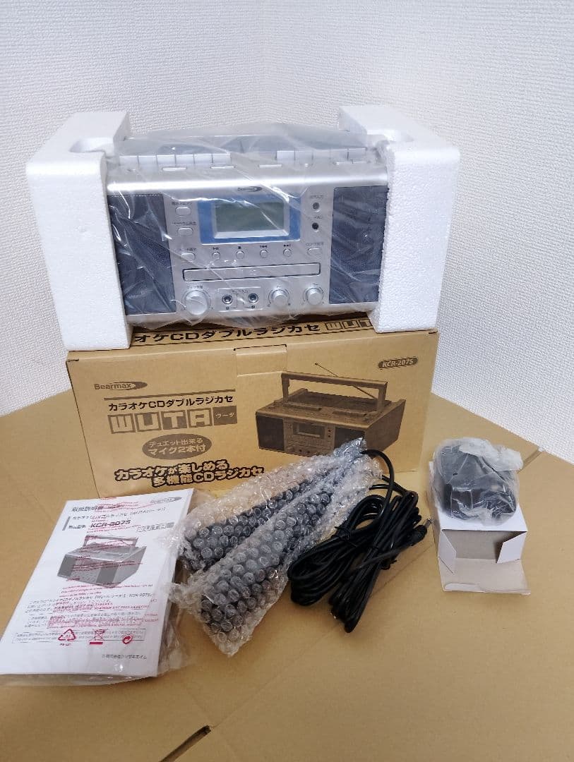 CDダブルラジカセ WUTA ウータ KCR-207S クマザキエイム