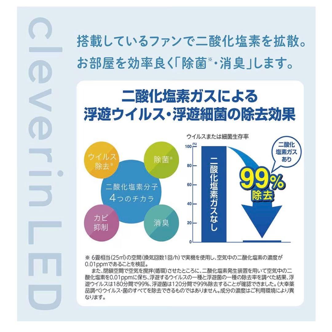 ドウシシャ クレベリン搭載ハイブリッド式加湿器 KHW-2170C