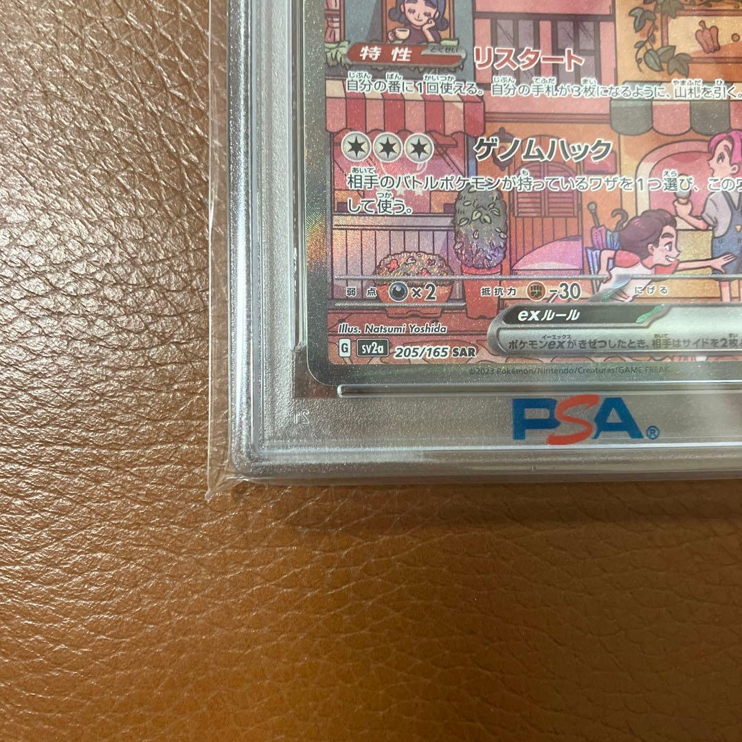 2023 ポケモンカード Mew ex #205 GEM MT 10