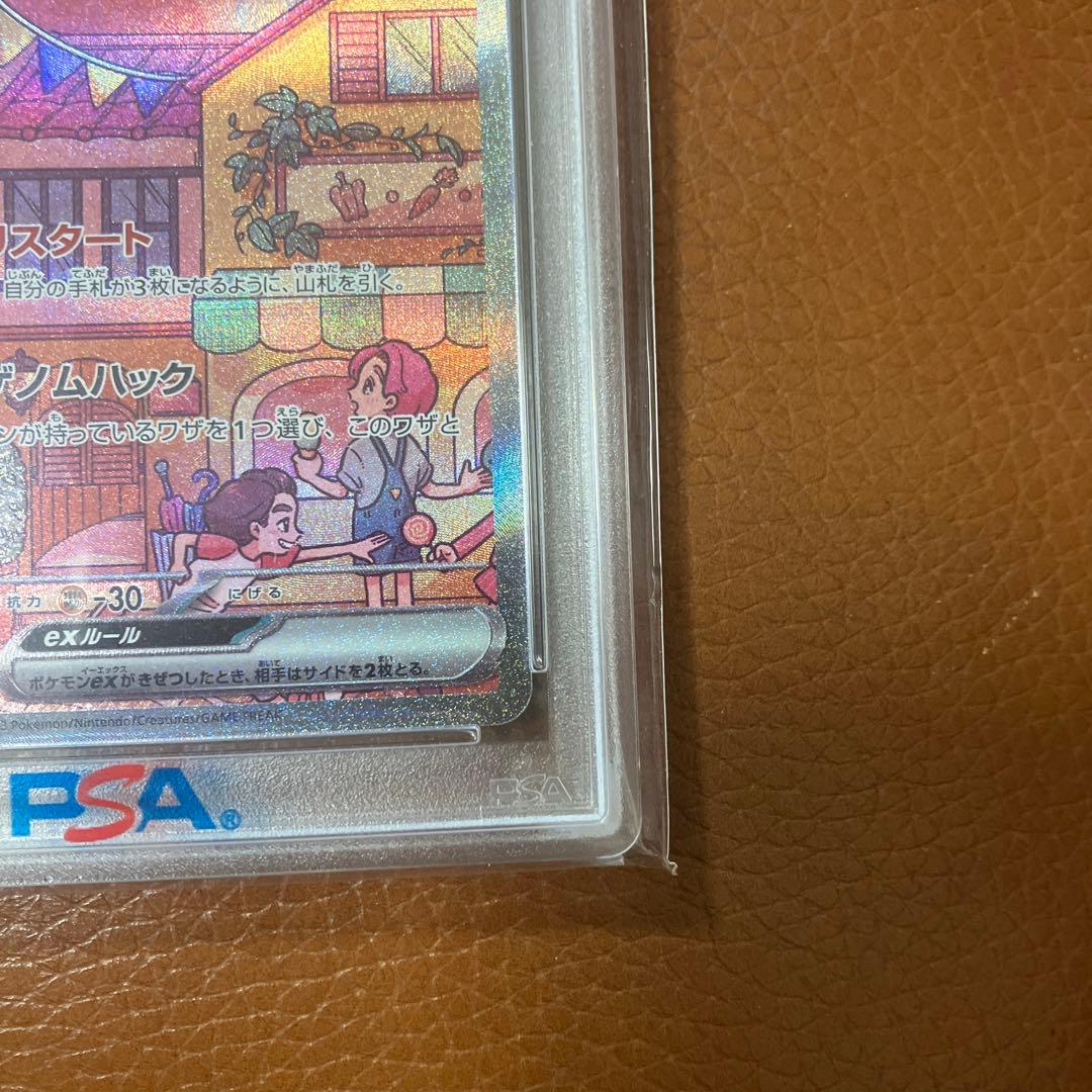 2023 ポケモンカード Mew ex #205 GEM MT 10