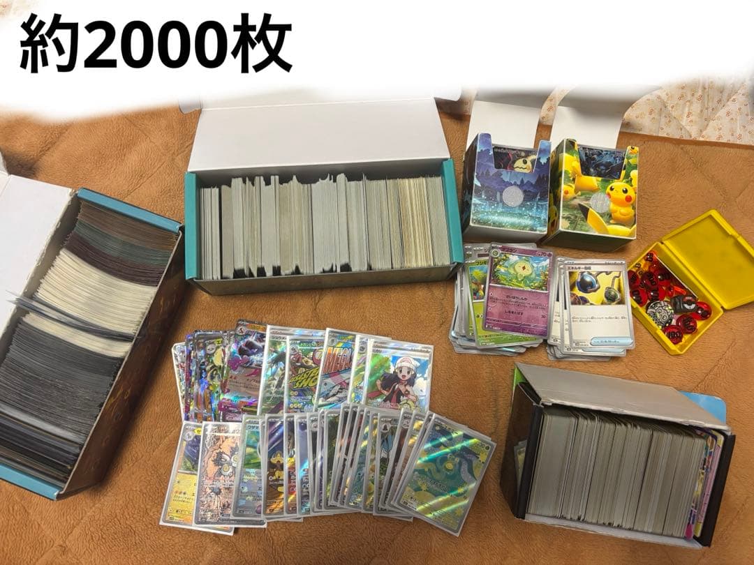 ポケモンカード 引退品約2000枚超