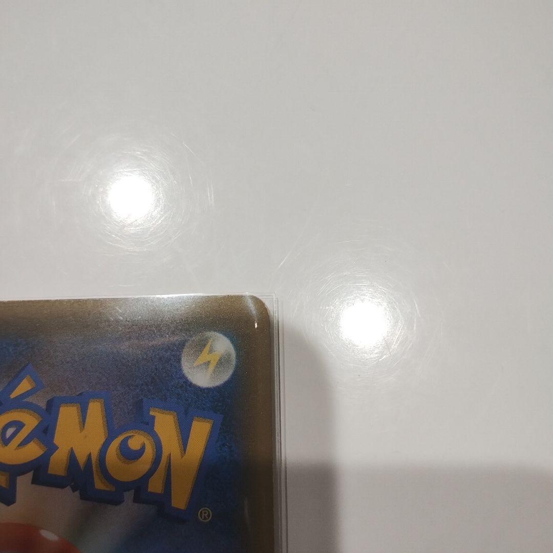 ta@たたた　ピカチュウ＆ゼクロムGX