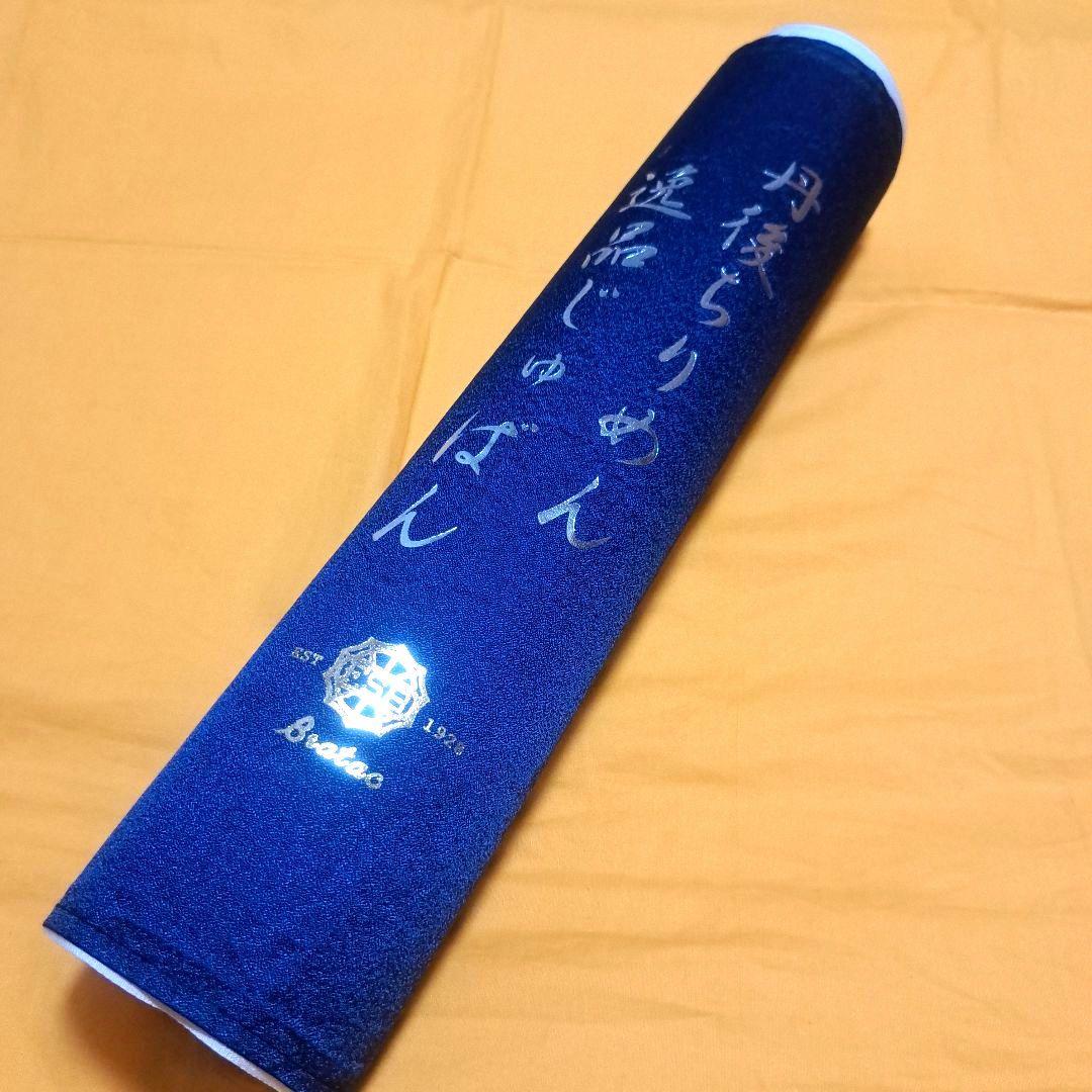 No.4265　長襦袢　丹後ちりめん　着物　正絹　反物　新品未使用