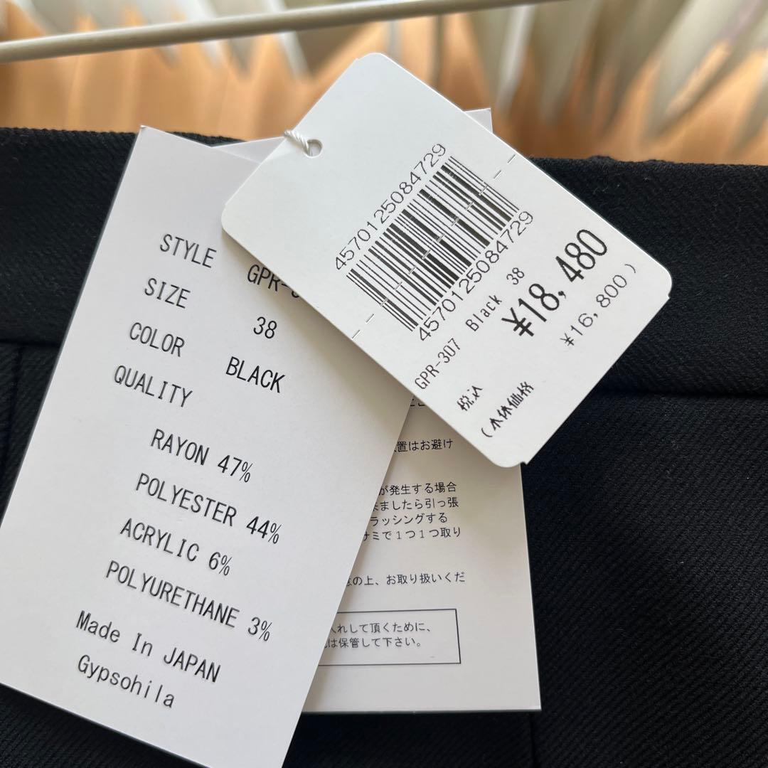 gypsohila ウォームレギンス38 新品未使用