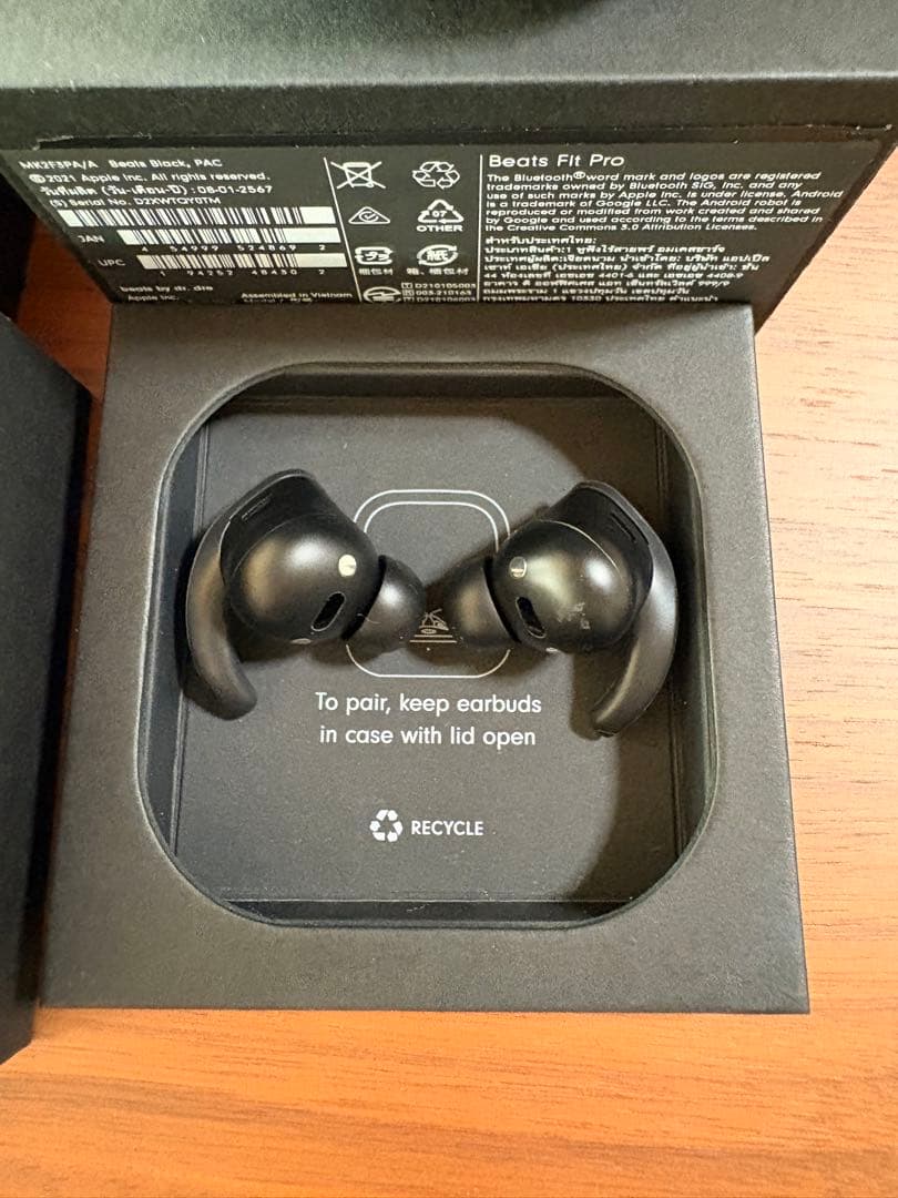 Beats Fit Pro ワイヤレスイヤホン AppleCare＋有