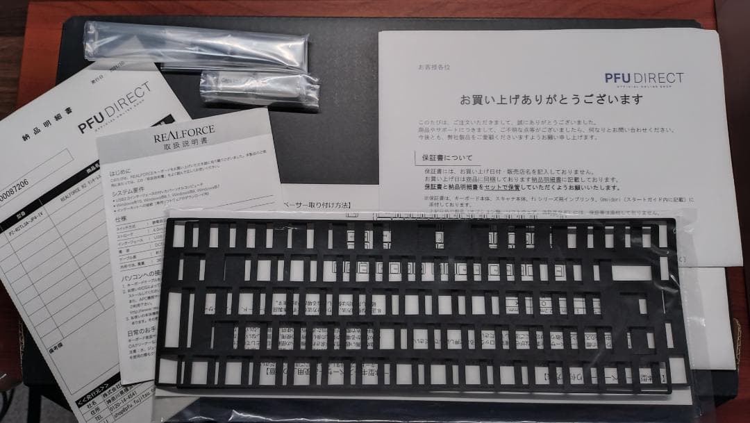 【動作確認／LED難あり】リアルフォース PFU Limited Edition