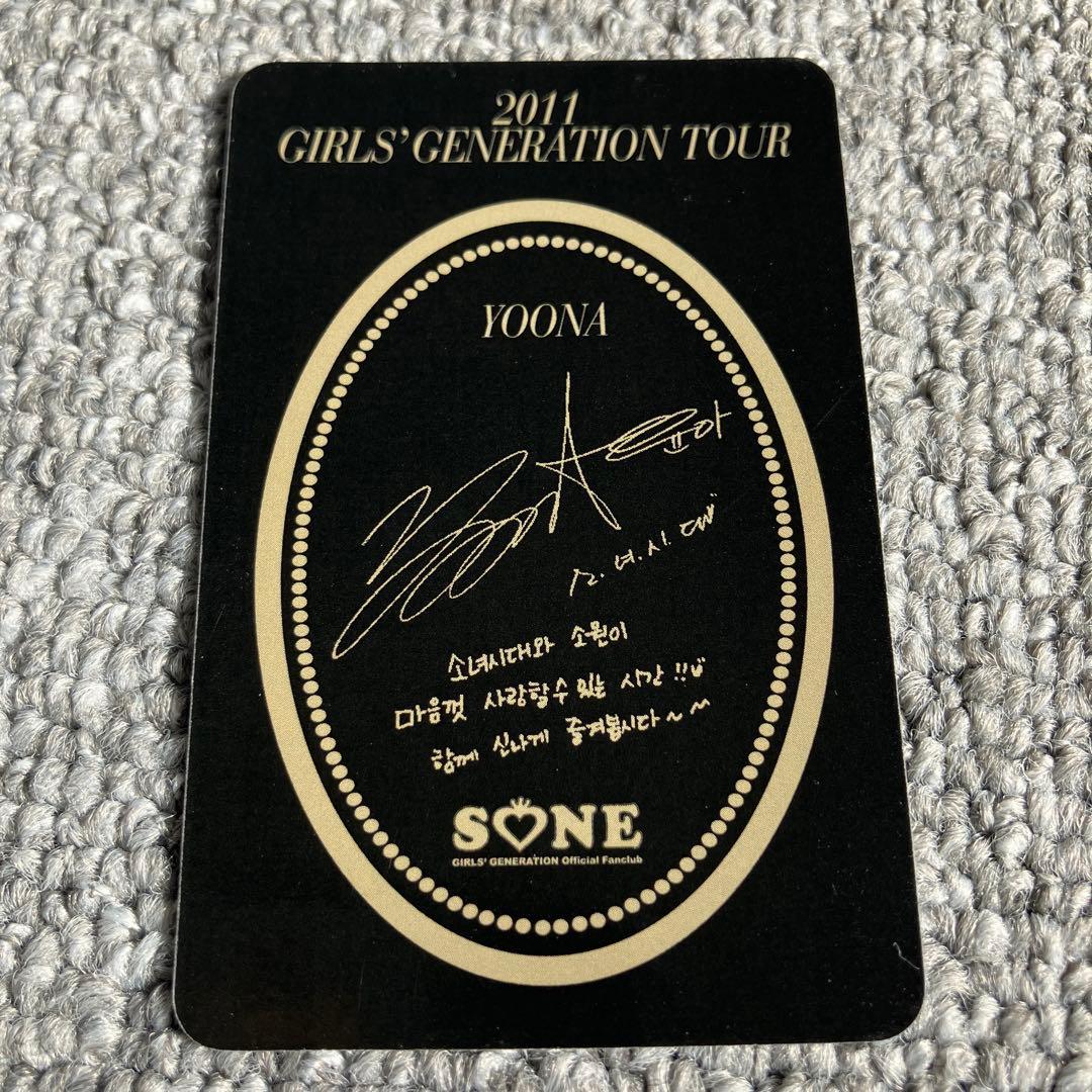少女時代 ユナ SONE限定 トレカ　韓国盤　公式　レア　Yoona