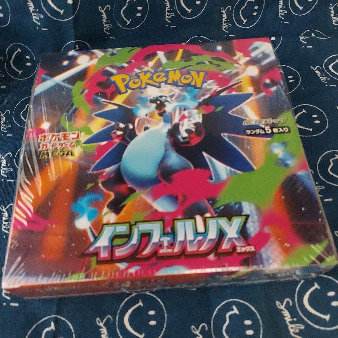 ポケモンカードゲーム インフェルノX BOX 新品未開封 シュリンク付き