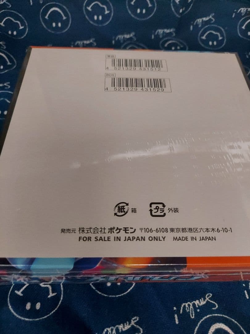 ポケモンカードゲーム インフェルノX BOX 新品未開封 シュリンク付き