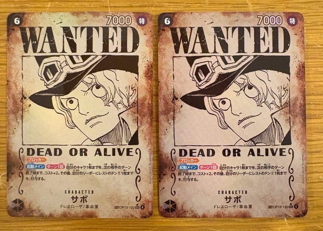 ワンピースカード　サボ　SP 手配書　２枚セット