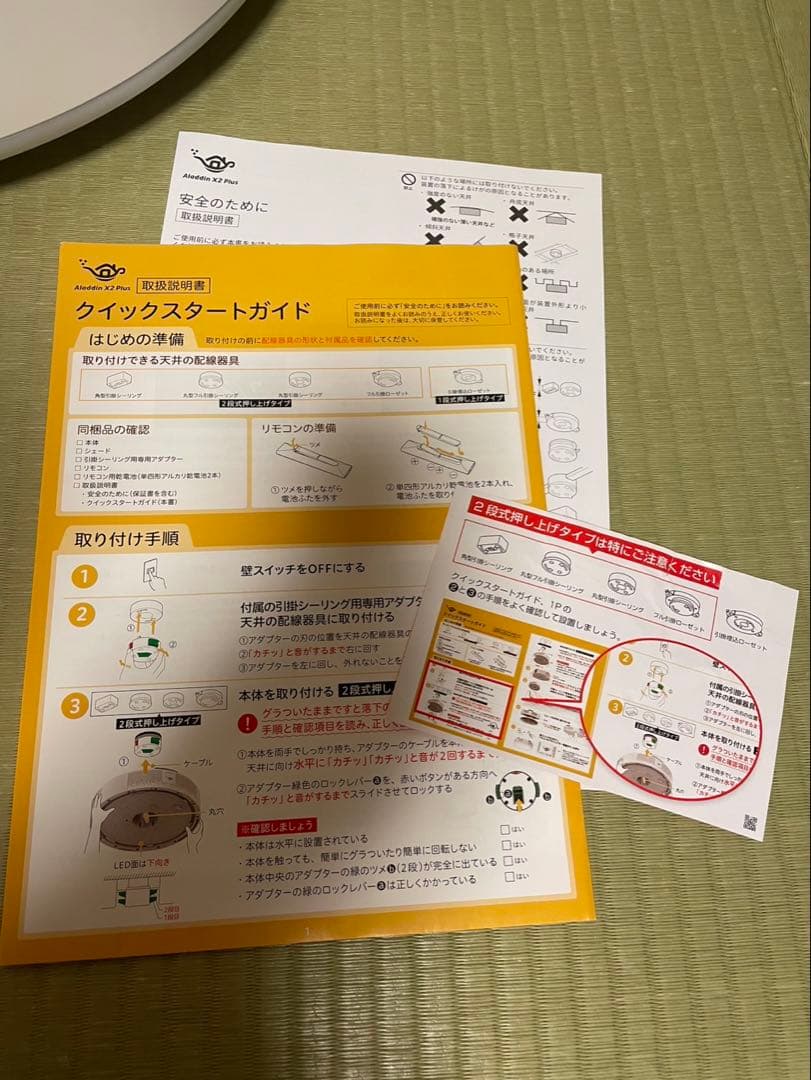 Aladdin X2 Plus プロジェクター