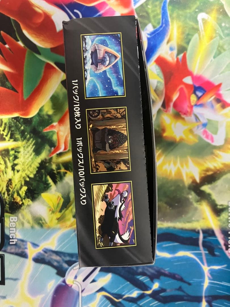 ポケモンカード　メガドリームex シュリンクなし　1BOX 10パック