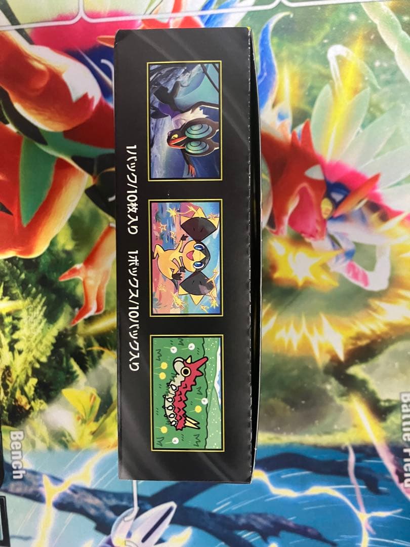 ポケモンカード　メガドリームex シュリンクなし　1BOX 10パック