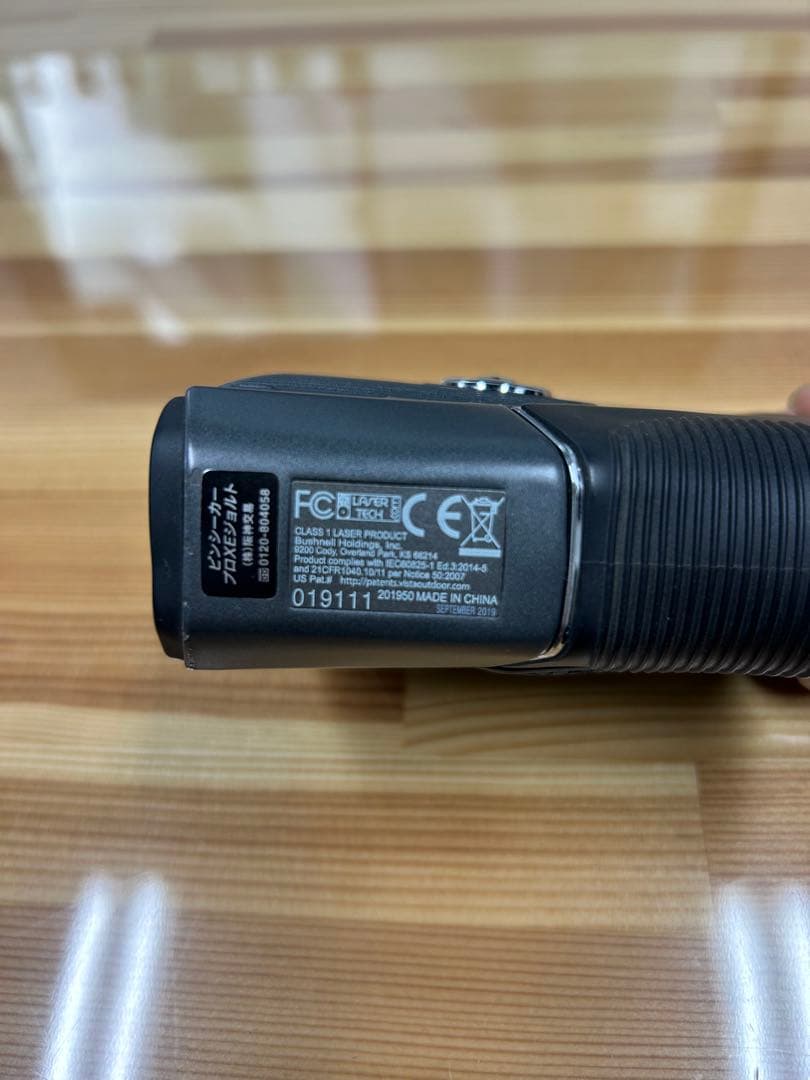 Bushnell PRO XE ゴルフ用距離計