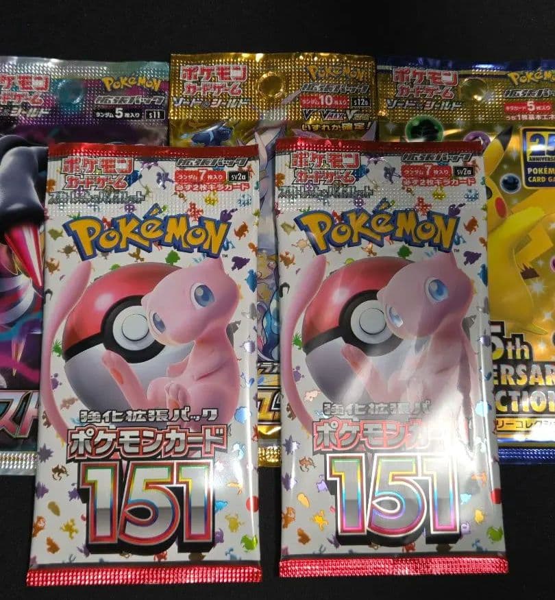 ポケモンカードパックセット 5パック