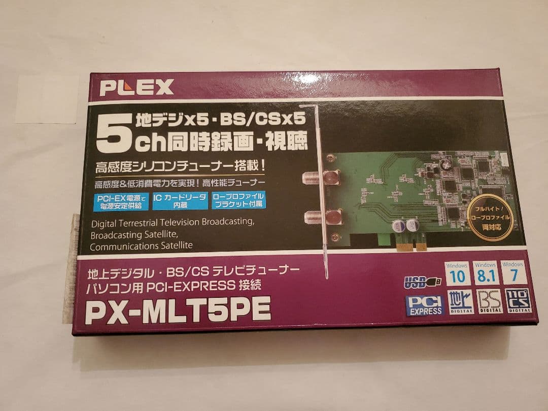 ジャンク品 PLEX PX-MLT5PE ジャンク品