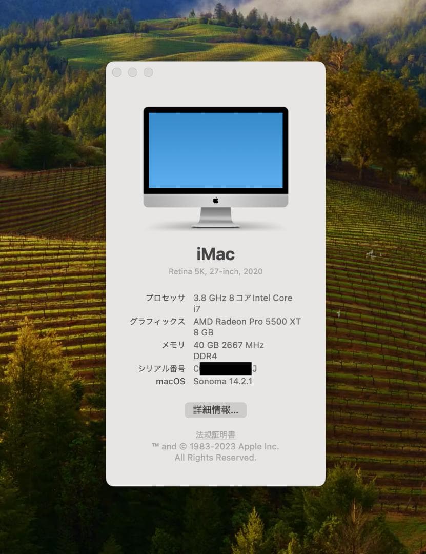 iMac (Retina 5K, 27-inch, 2020) VESA規格