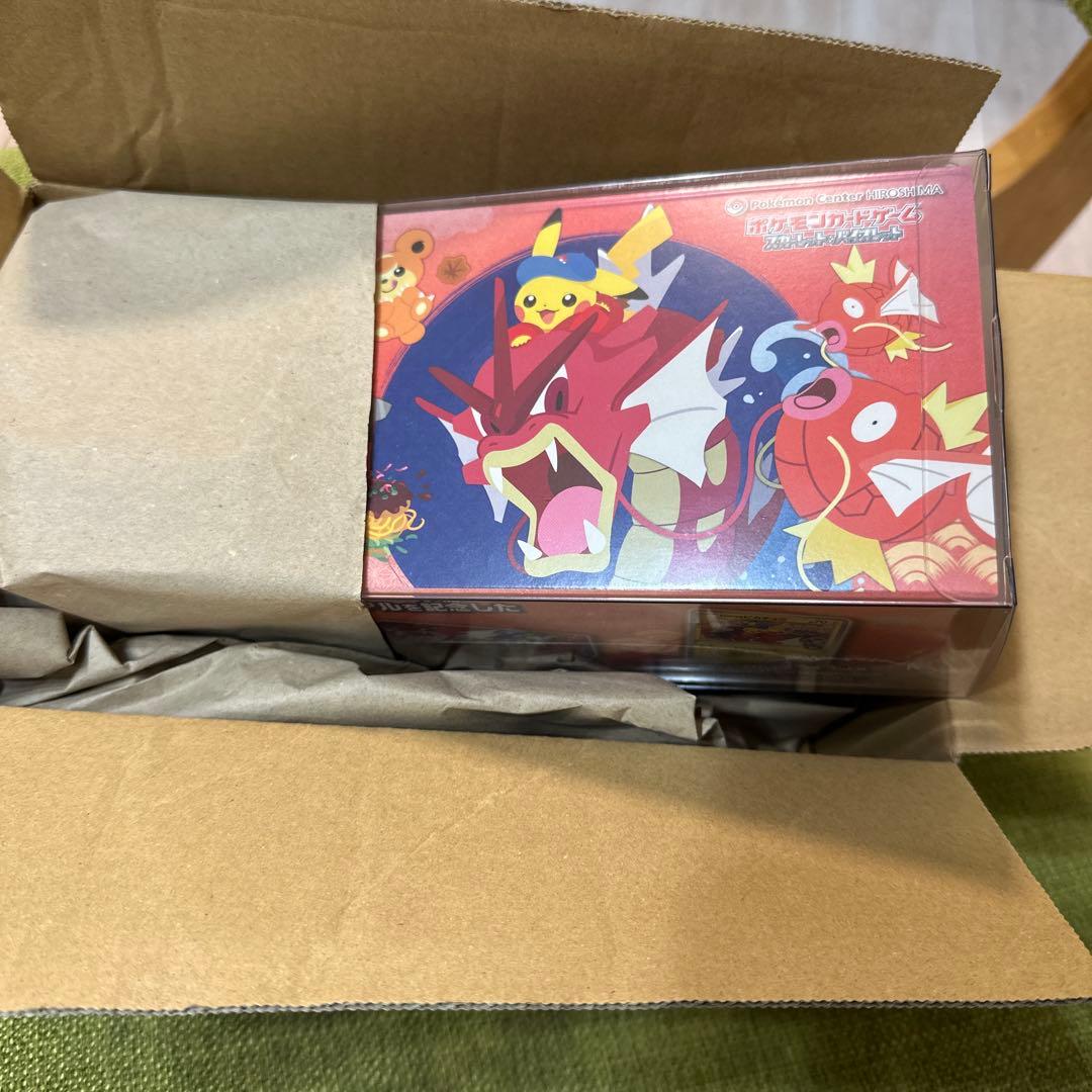 ポケカ ポケセン ヒロシマ スペシャルbox